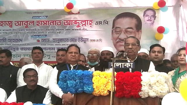 হিজলা উপজেলা আ.লীগের ত্রি-বার্ষিক সম্মেলন অনুষ্ঠিত