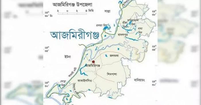 আজমিরীগঞ্জ উপজেলার ৫ ইউপিতে "ঘরের শত্রু বিভীষণ"