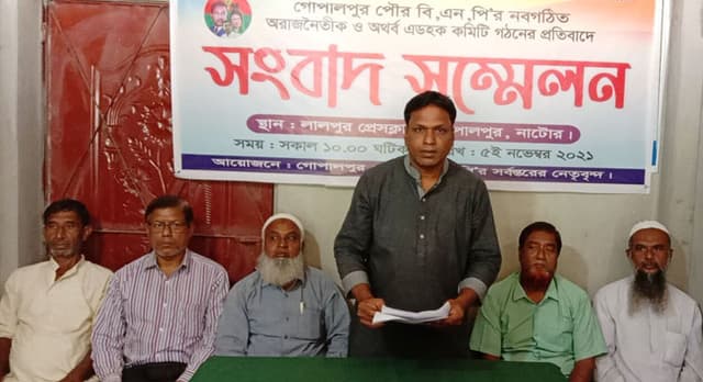 গোপালপুর পৌর বিএনপিতে গণপদত্যাগের হুমকি