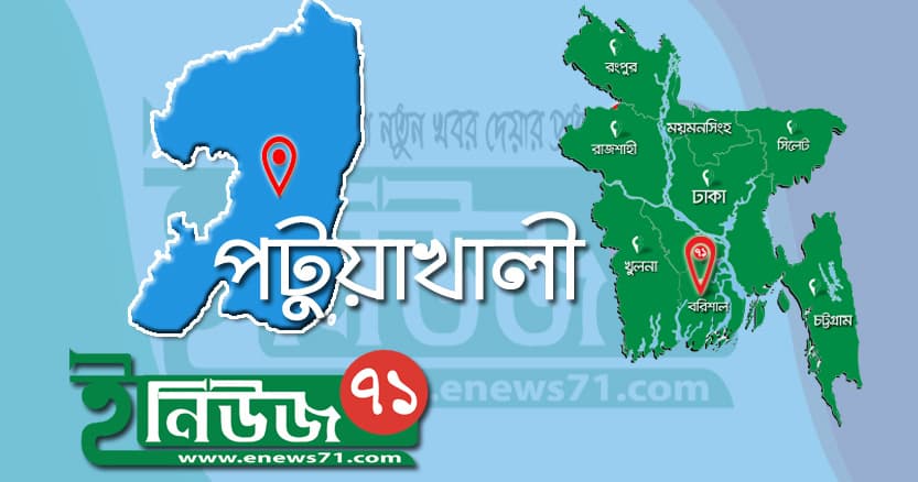 কলাপাড়া কেন্দ্রীয় জামে মসজিদের ৩ কোটি টাকা লোপাটের অভিযোগ