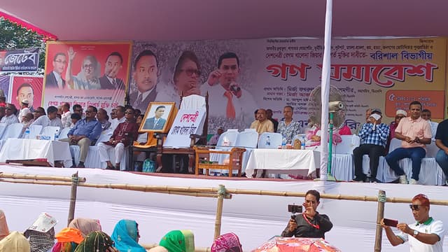 খালেদা-তারেকের জন্য চেয়ার খালি রেখে বরিশালে বিএনপির সমাবেশ শুরু