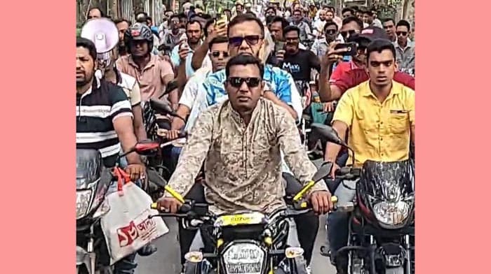 এমপি বকুলের নেতৃত্বে অবরোধবিরোধী বিক্ষোভ শোডাউন