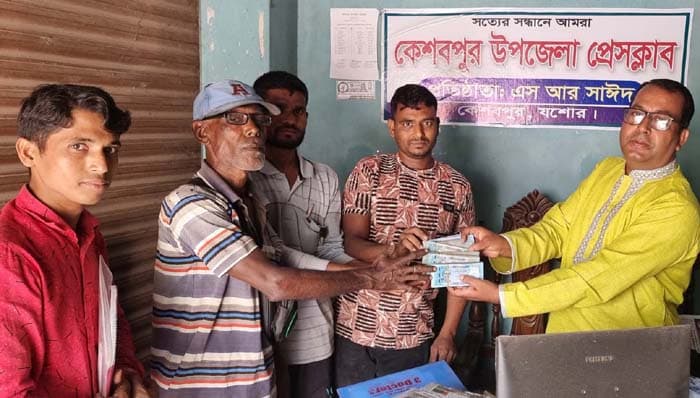 কেশবপুরে সংবাদপত্র হকার্স ইউনিয়নের সদস্যদের মাঝে নগদ অর্থ বিতরণ