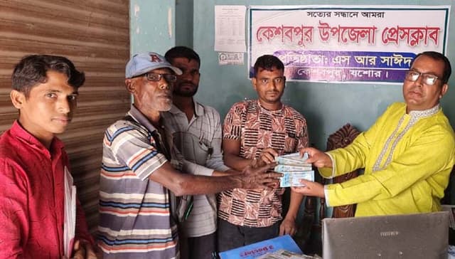 কেশবপুরে সংবাদপত্র হকার্স ইউনিয়নের সদস্যদের মাঝে নগদ অর্থ বিতরণ