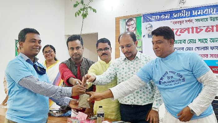 বানারীপাড়ায় জাতীয় সমবায় দিবসে আলোচনা সভা অনুষ্ঠিত