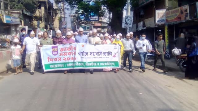 ঝিনাইদহে বর্ণাঢ্য আয়োজেন  জাতীয় সমবায় দিবস পালিত