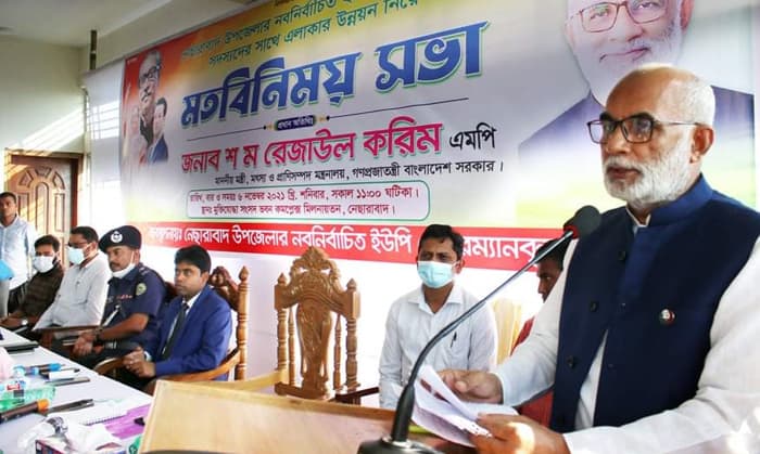 মুক্তিযোদ্ধাদের কল্যাণ্যে সরকার সর্বোচ্চ গুরুত্ব দিচ্ছেন: শ ম রেজাউল