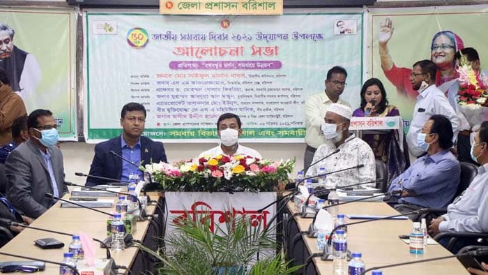 বরিশালে জাতীয় সমবায় দিবস পালিত