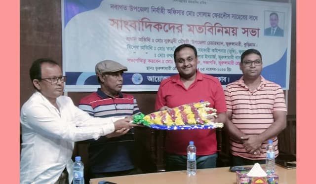 ভূরুঙ্গামারীতে সাংবাদিকদের সাথে ইউএনওর মতবিনিময়