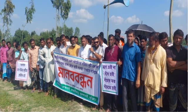 ভূরুঙ্গামারীতে দুধকুমার নদের ভাঙন রোধের দাবিতে মানববন্ধন