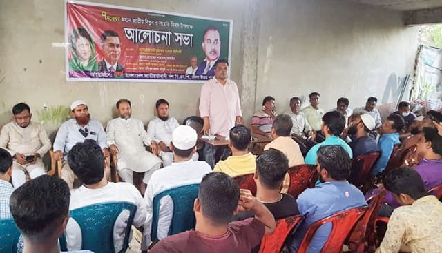 টেকনাফে বিএনপির জাতীয় বিপ্লব ও সংহতি দিবস পালিত