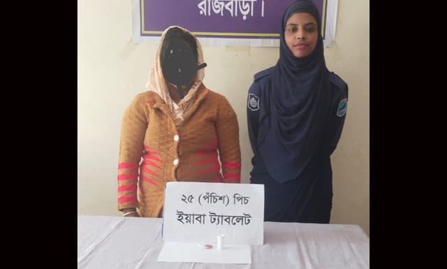 গোয়ালন্দে ইয়াবাসহ নারী গ্রেফতার ১
