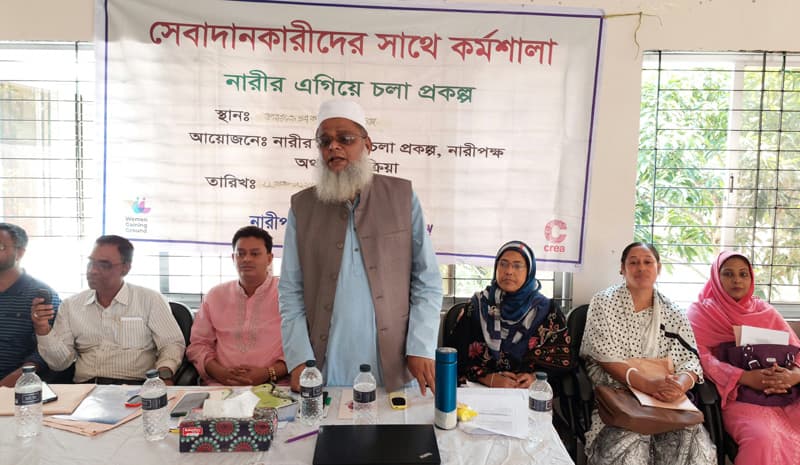 কাউখালীতে দিনব্যাপী সেবা দানকারীদের কর্মশালা অনুষ্ঠিত