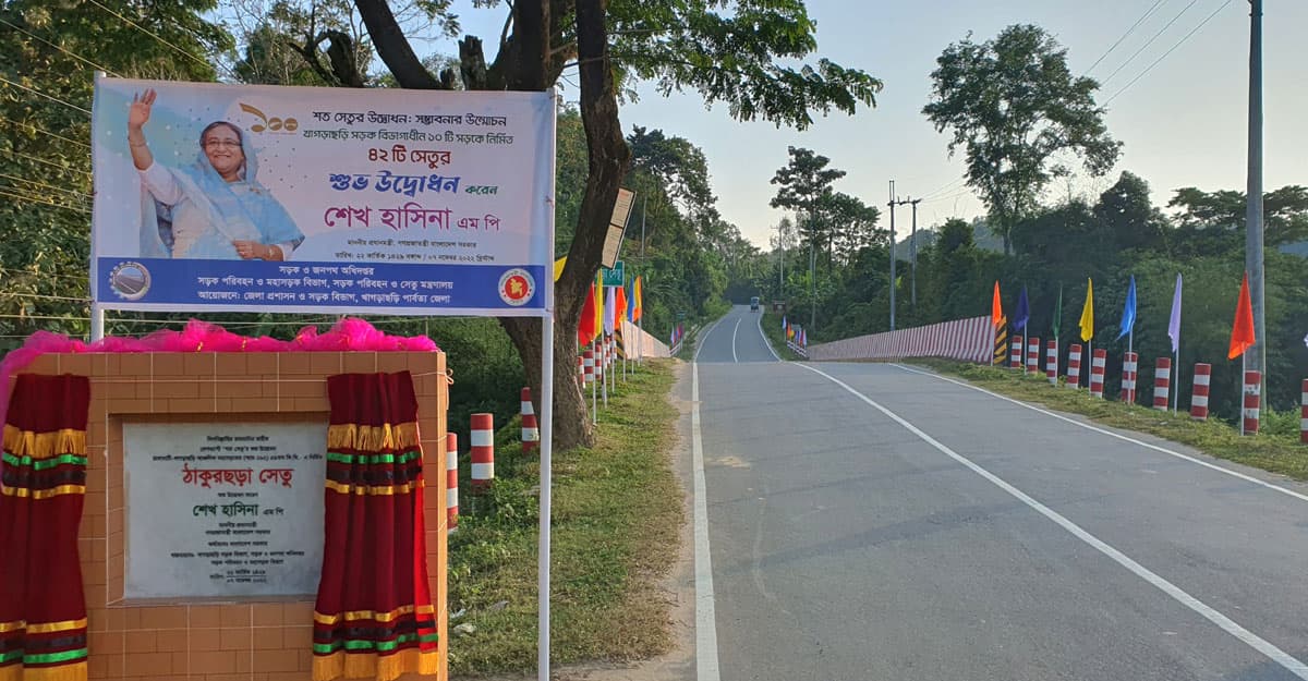 ১০০ সেতুর উদ্বোধন করলেন প্রধানমন্ত্রী