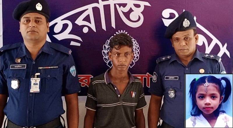 চাঁদপুরে ধর্ষণের পর শিশু হত্যা, আটক কিশোর