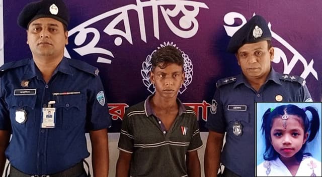 চাঁদপুরে ধর্ষণের পর শিশু হত্যা, আটক কিশোর