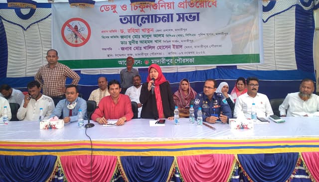 মাাদারীপুরে ডেঙ্গু ও চিকনগুনিয়া প্রতিরোধে আলোচনা সভা ও র‌্যালি