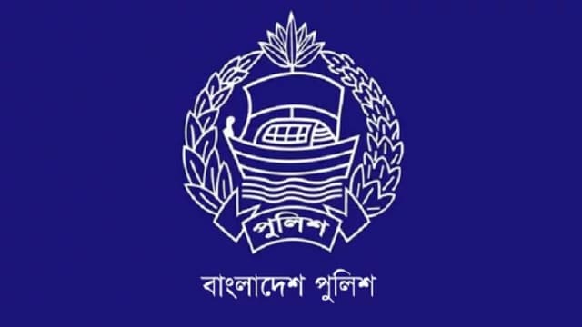 পুলিশের ৩২৯ কর্মকর্তাকে পদোন্নতি