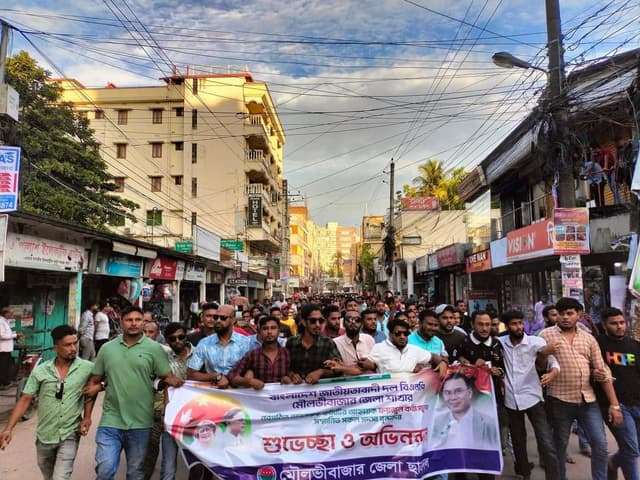 মৌলভীবাজারে নতুন আহ্বায়ক কমিটিকে অভিনন্দন জানিয়ে ছাত্রদলের আনন্দ মিছিল