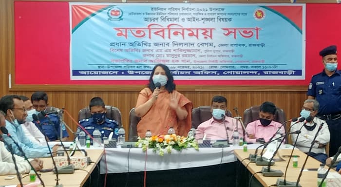 নির্বাচন প্রশ্নবিদ্ধ হতে দেয়া হবে না : রাজবাড়ী জেলা প্রশাসক