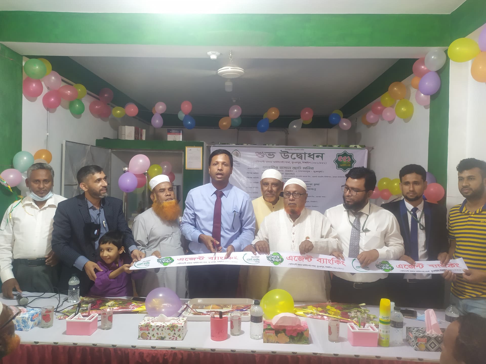 ভূঞাপুরে আল-আরাফাহ ইসলামী ব্যাংকের দুটি আউটলেট শাখার উদ্বোধন