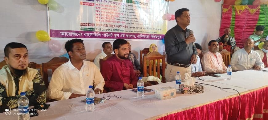 হাকিমপুরে এসএসসি পরীক্ষার্থীদের বিদায় অনুষ্ঠিত