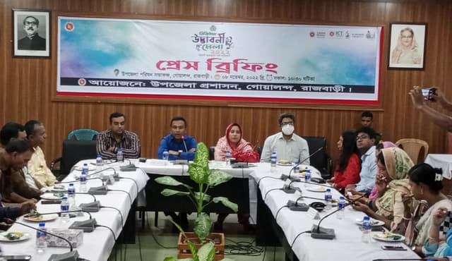 গোয়ালন্দে ডিজিটাল উদ্ভাবনী মেলা উপলক্ষে প্রেস ব্রিফিং