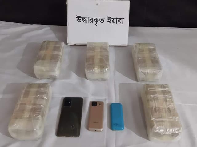 টেকনাফে ৫০ হাজার পিস ইয়াবাসহ আটক ২
