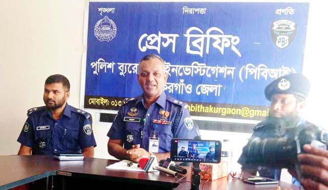 রিফাত হত্যা রহস্য উদঘাটন ও হত্যকারীদের গ্রেফতার