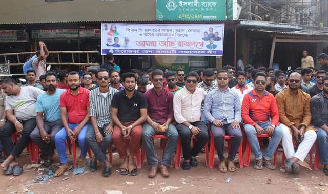 পিরোজপুর জেলা আওয়ামী স্বেচ্ছাসেবক লীগের শান্তি সমাবেশ