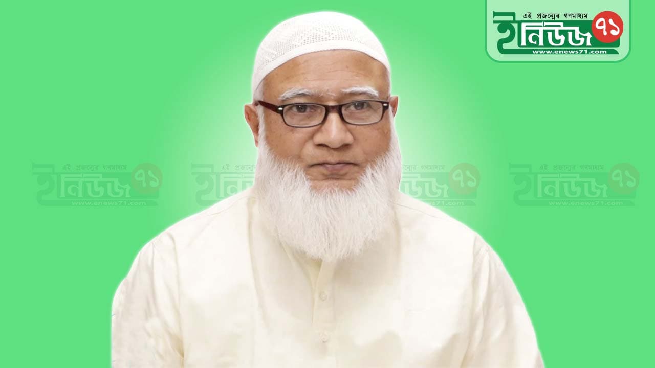 শেখ হাসিনাকে ফেরত দিতে ভারতকে বাধ্য করতে হবে: জামায়াত আমির