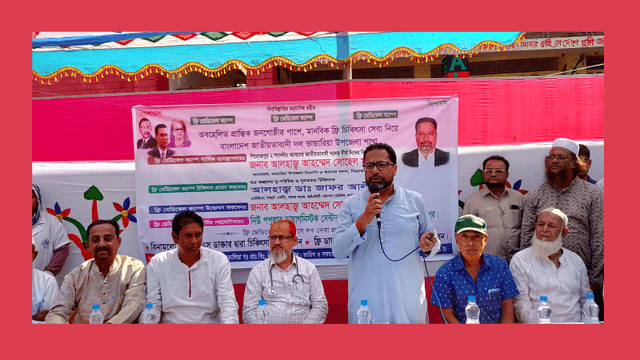 বিএনপির নেতাকর্মীদের অসহায় মানুষের পাশে দাঁড়ানোর আহ্বান সুমন মঞ্জুর