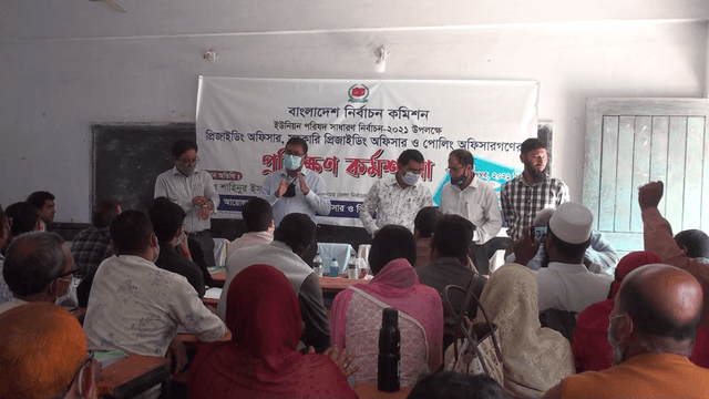 হাকিমপুরে নির্বাচনের প্রশিক্ষণ কর্মশালা অনুষ্ঠিত