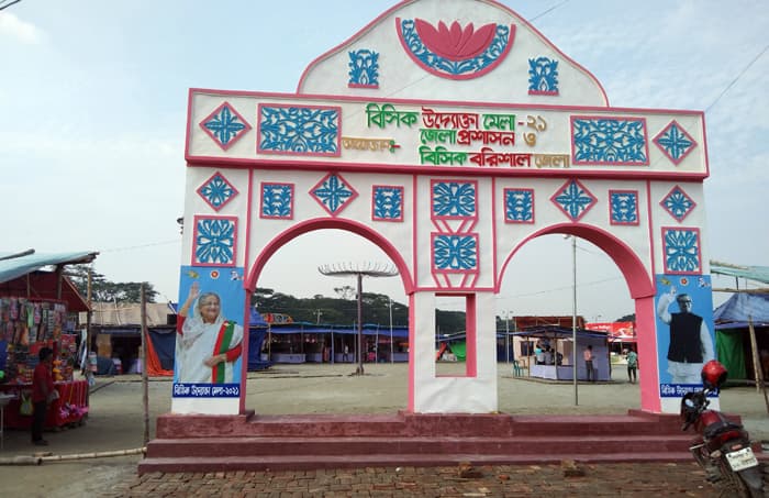 বরিশাল বিসিকে প্রথমবারের মতো বৃহৎ উদ্যোক্তা মেলা