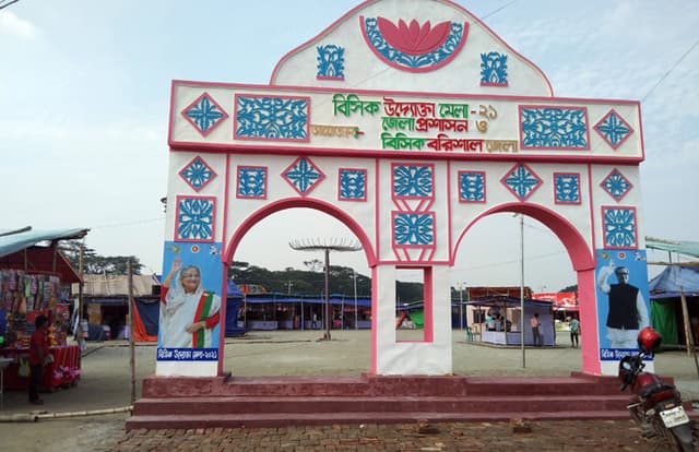 বরিশাল বিসিকে প্রথমবারের মতো বৃহৎ উদ্যোক্তা মেলা