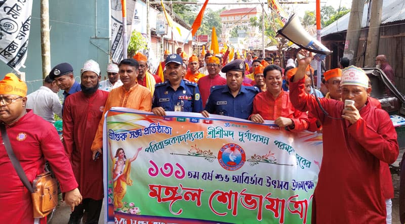 কাউখালীতে দুর্গাপ্রসন্ন পরমহংসদেবের ১৩১ তম আবির্ভাব উৎসব