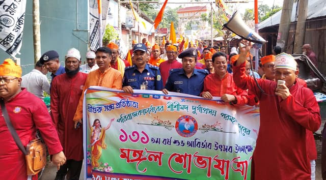 কাউখালীতে দুর্গাপ্রসন্ন পরমহংসদেবের ১৩১ তম আবির্ভাব উৎসব