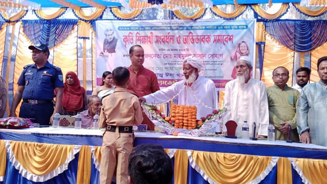হাতীবান্ধায় কৃতি শিক্ষার্থীদের সংবর্ধনা ও অভিভাবক সমাবেশ