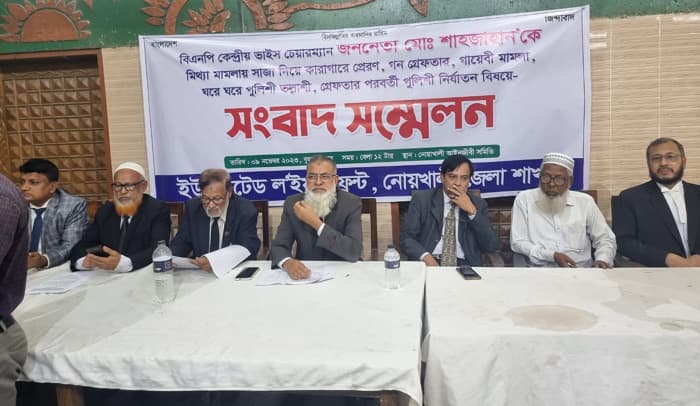 নোয়াখালীতে বিএনপি নেতাকর্মিদের গণগ্রেপ্তার ও হয়রানির অভিযোগ