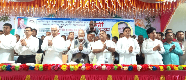 উন্নয়নের অগ্রগতির প্রতীক শহীদ জিয়ার রাজনীতি- কর্মী সম্মেলনে ডাঃ জাহিদ