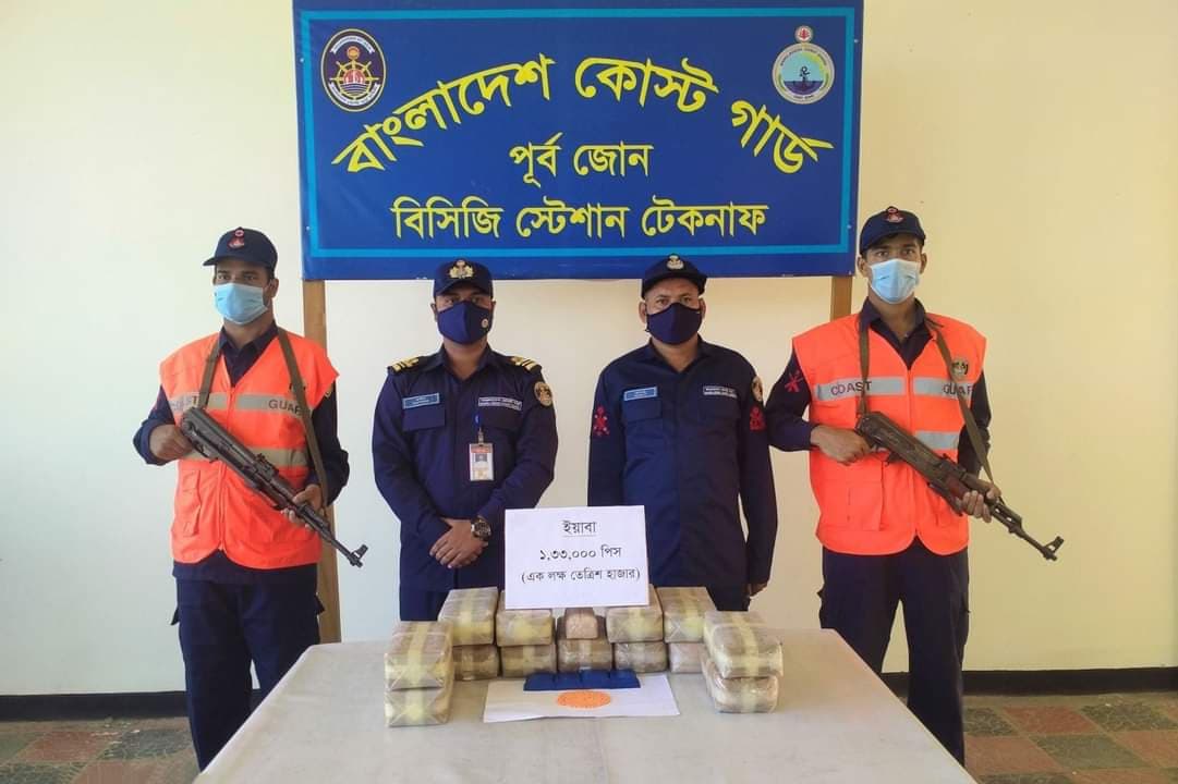 টেকনাফে এক লাখ ৩৩ হাজার ইয়াবা জব্দ