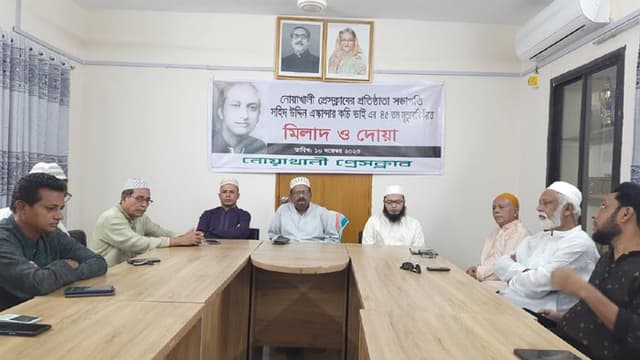 নোয়াখালী প্রেসক্লাবের প্রতিষ্ঠাতা সভাপতি এস্কেন্দার কচির মৃত্যুবার্ষিকীতে দোয়া মাহফিল