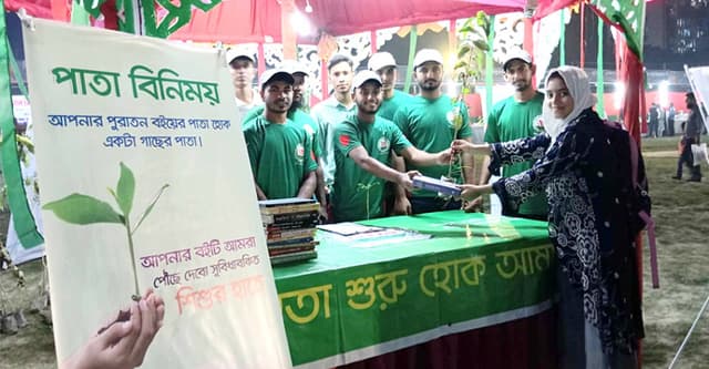 বরিশাল বিডি ক্লিন এর ব্যতিক্রমী উদ্যোগ, পুরোনো বইয়ের বদলে গাছের চারা