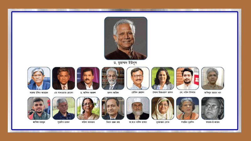 অন্তর্বর্তী সরকারের পরিধি বাড়ছে, নতুন ৫ উপদেষ্টা শপথ নিচ্ছেন