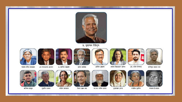 অন্তর্বর্তী সরকারের পরিধি বাড়ছে, নতুন ৫ উপদেষ্টা শপথ নিচ্ছেন