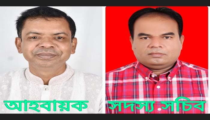 আল জুবাইল প্রাদেশিক বিএনপির আহবায়ক কমিটি ঘোষণা