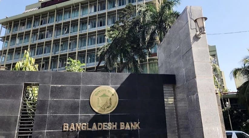 দুই ব্যাংকের নিয়োগ পরীক্ষা যথারীতি অনুষ্ঠিত হবে আগামীকাল