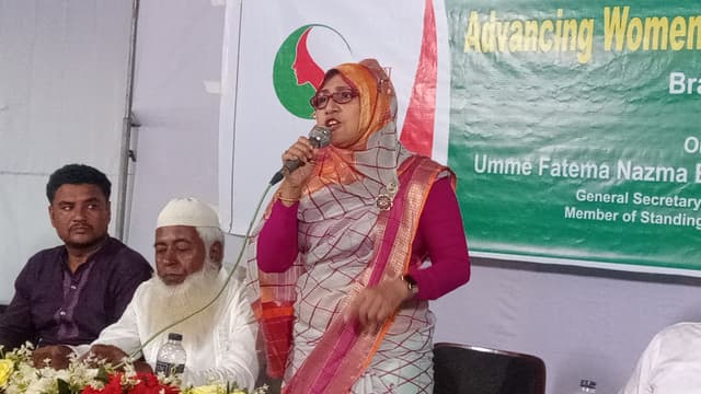 ব্রাহ্মণবাড়িয়া‘ রাজনীতিতে নারীর নেতৃত্ব’ শীর্ষক সম্মেলন