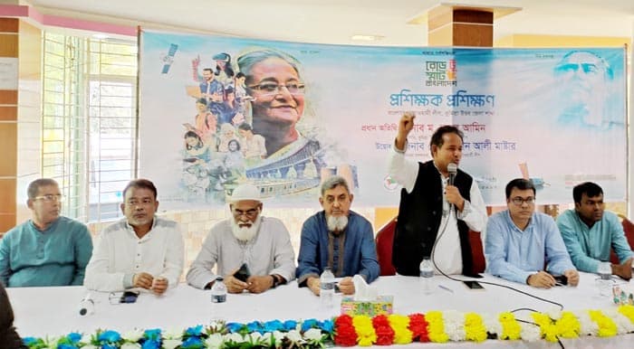 আ.লীগের ‘রোড টু স্মার্ট বাংলাদেশ’: প্রশিক্ষকদের প্রশিক্ষণ কর্মশালা