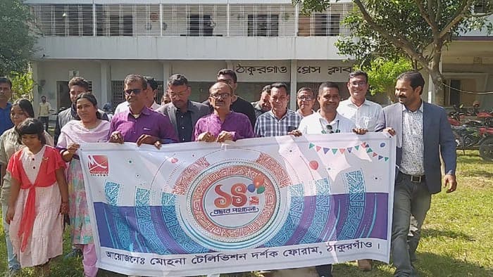 ঠাকুরগাঁওয়ে মোহনা টেলিভিশনের প্রতিষ্ঠা বার্ষিকীপালিত